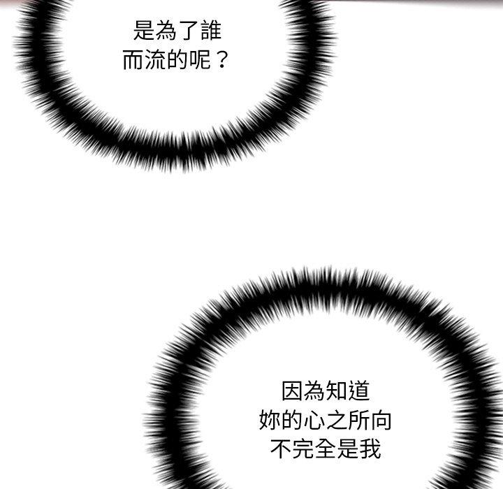 37P - 寄生教授家/借住教授家