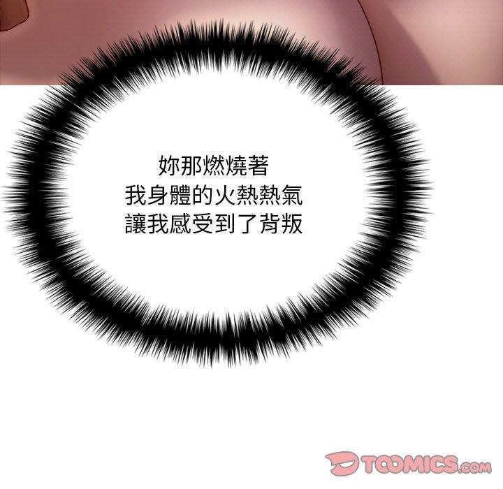 39P - 寄生教授家/借住教授家