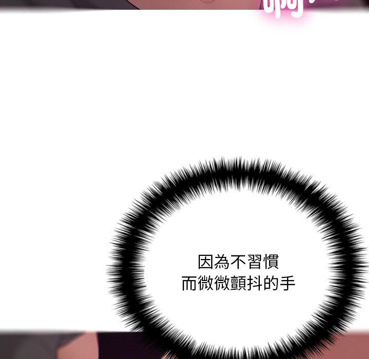 41P - 寄生教授家/借住教授家