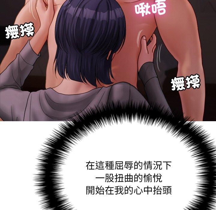 49P - 寄生教授家/借住教授家