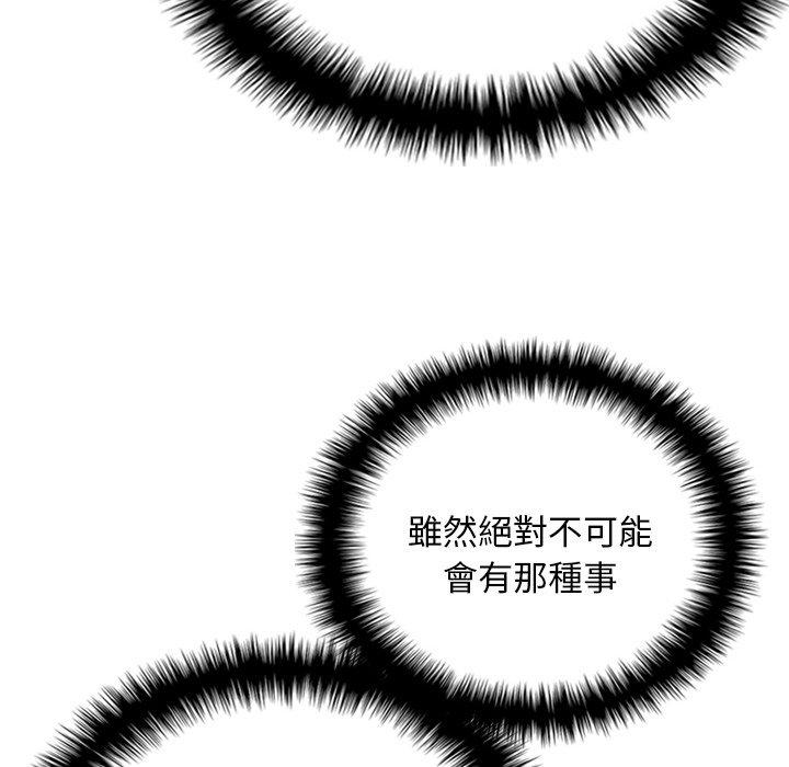 50P - 寄生教授家/借住教授家