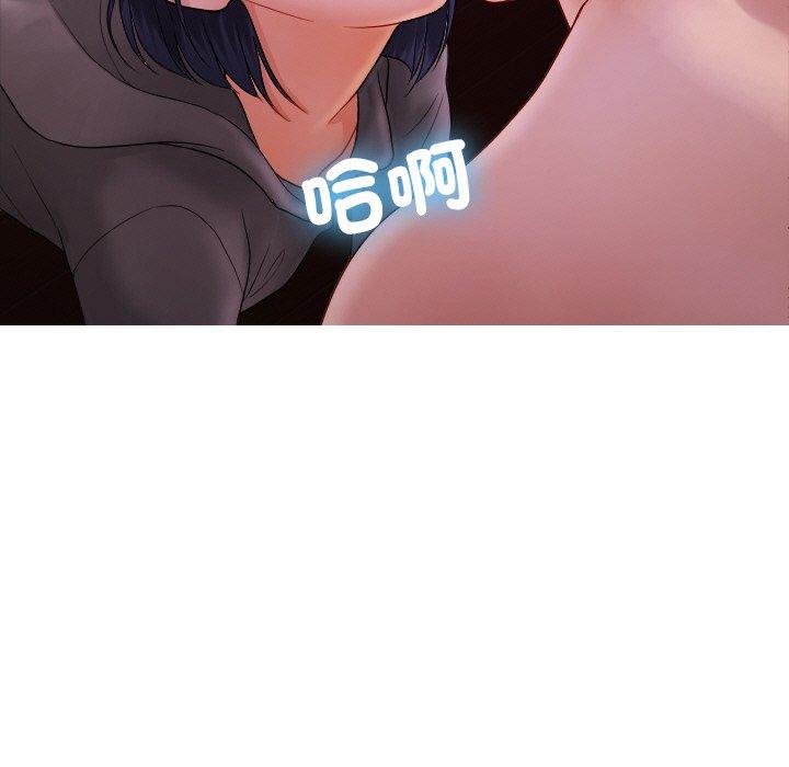 59P - 寄生教授家/借住教授家
