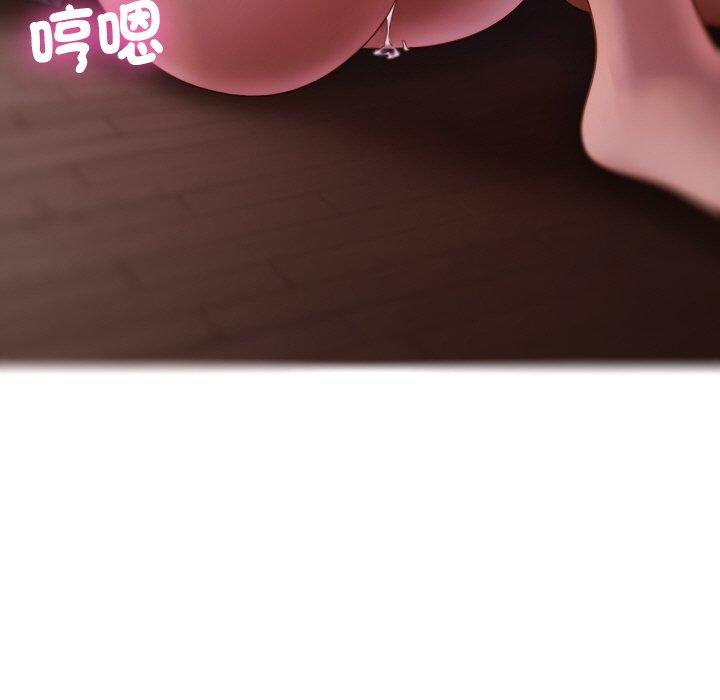 9P - 寄生教授家/借住教授家