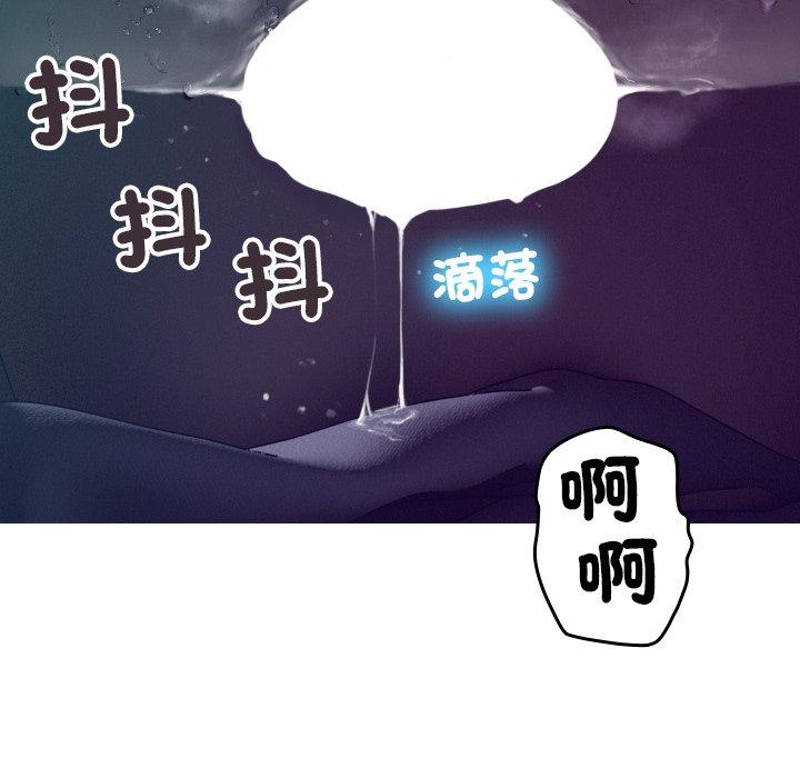109P - 寄生教授家/借住教授家
