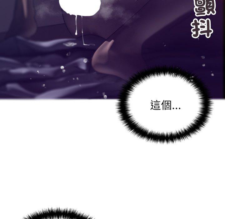 112P - 寄生教授家/借住教授家