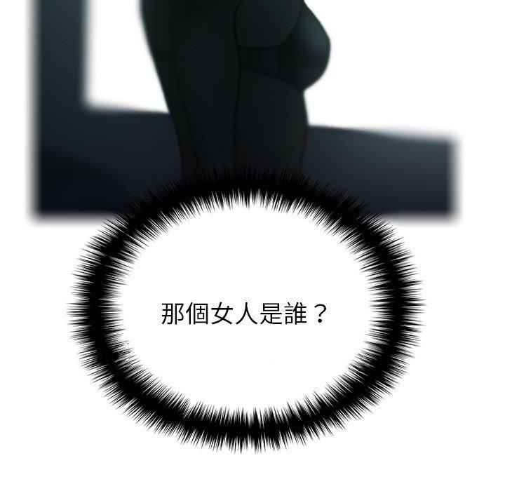 139P - 寄生教授家/借住教授家