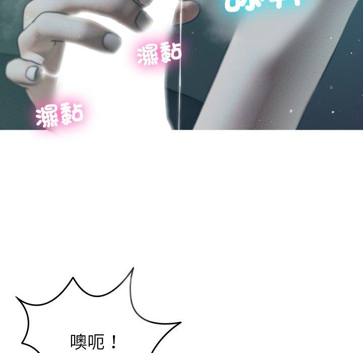 21P - 寄生教授家/借住教授家