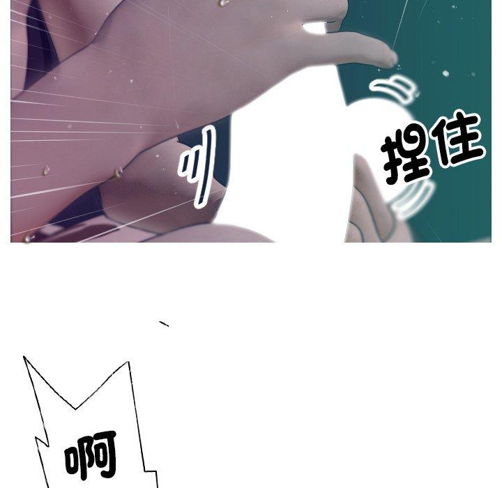 48P - 寄生教授家/借住教授家