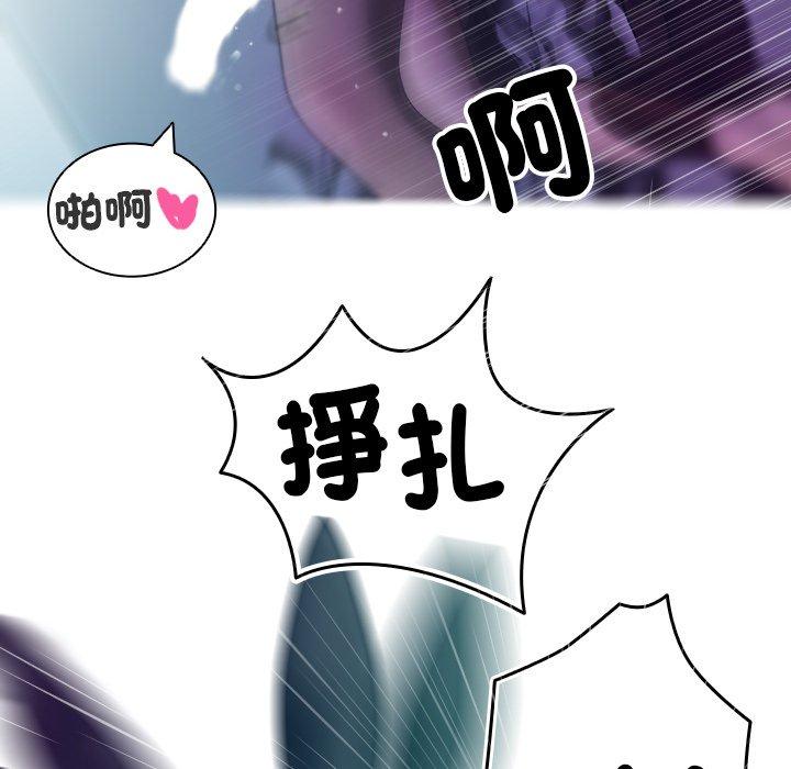 60P - 寄生教授家/借住教授家