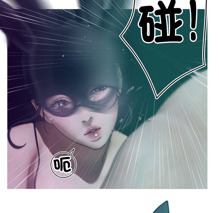 61P - 寄生教授家/借住教授家