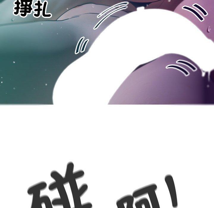 73P - 寄生教授家/借住教授家