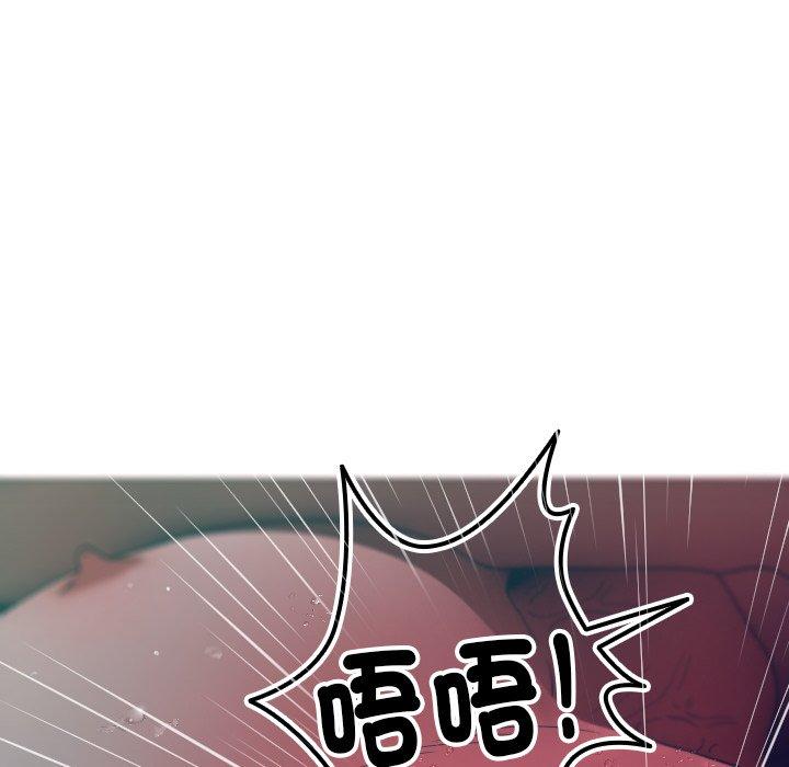 82P - 寄生教授家/借住教授家