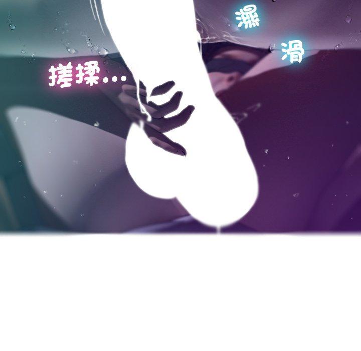 94P - 寄生教授家/借住教授家