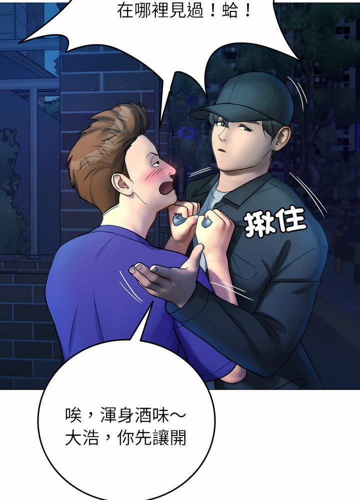12P - 寄生教授家/借住教授家