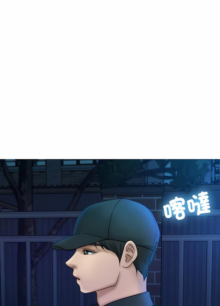 25P - 寄生教授家/借住教授家