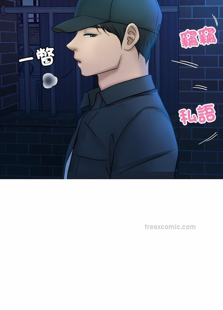 27P - 寄生教授家/借住教授家