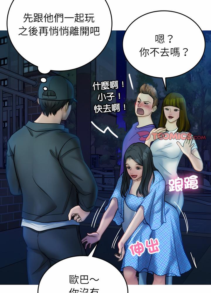 32P - 寄生教授家/借住教授家