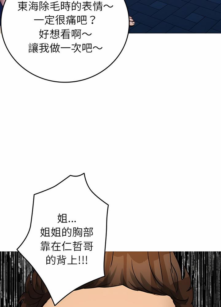 39P - 寄生教授家/借住教授家