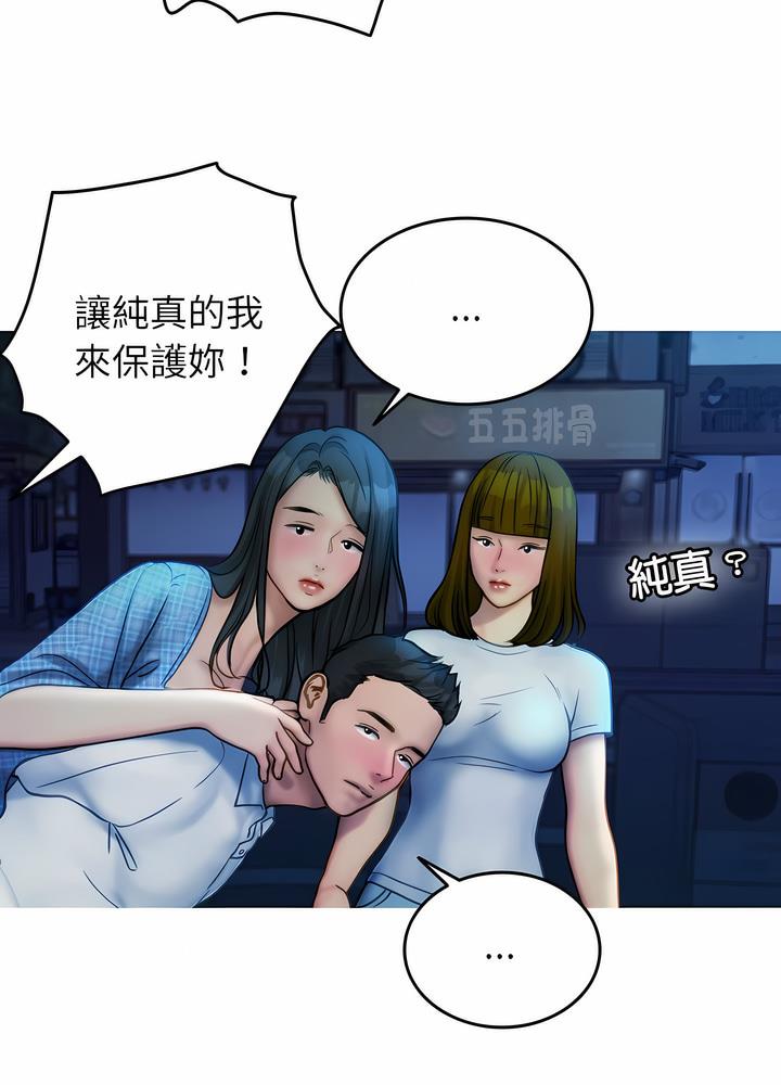 42P - 寄生教授家/借住教授家