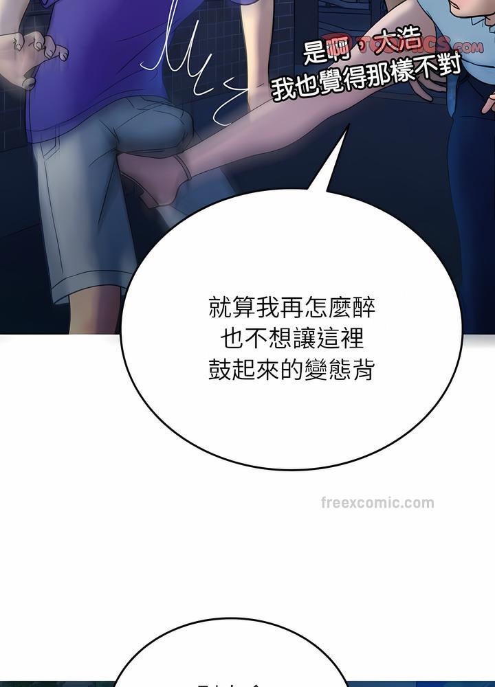 45P - 寄生教授家/借住教授家