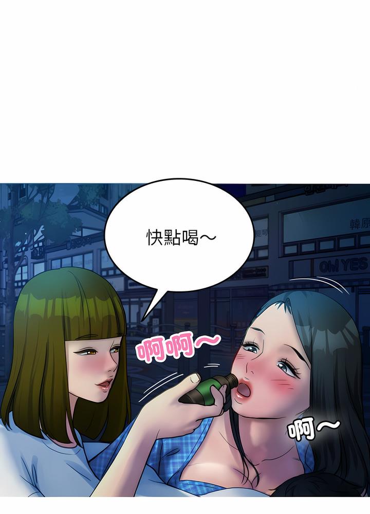 48P - 寄生教授家/借住教授家