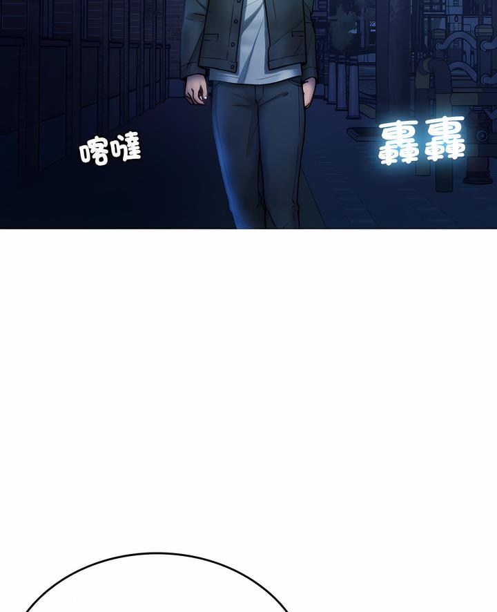 4P - 寄生教授家/借住教授家