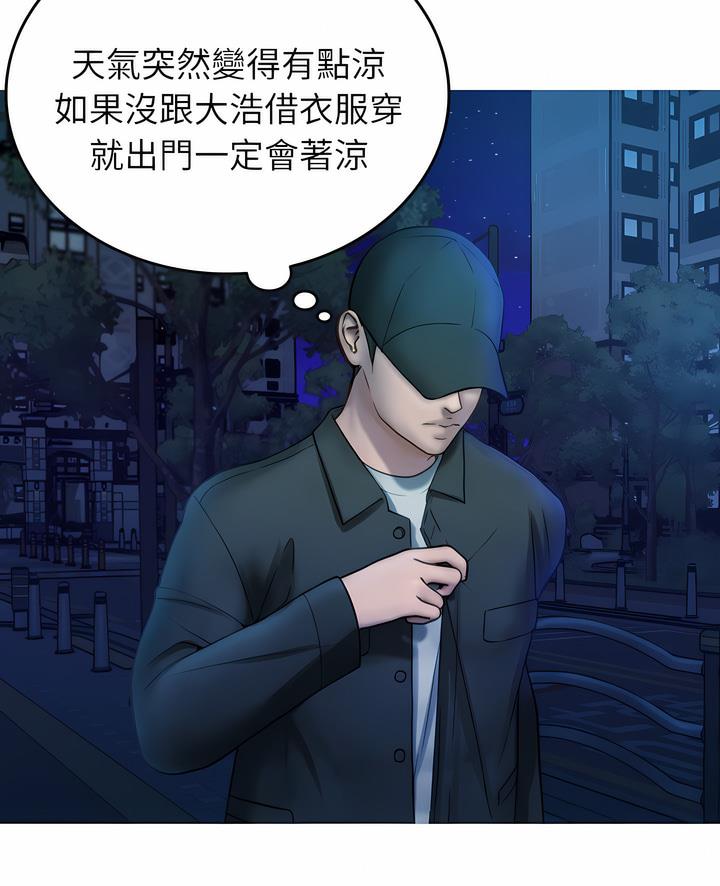 5P - 寄生教授家/借住教授家