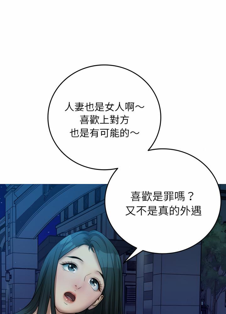 60P - 寄生教授家/借住教授家