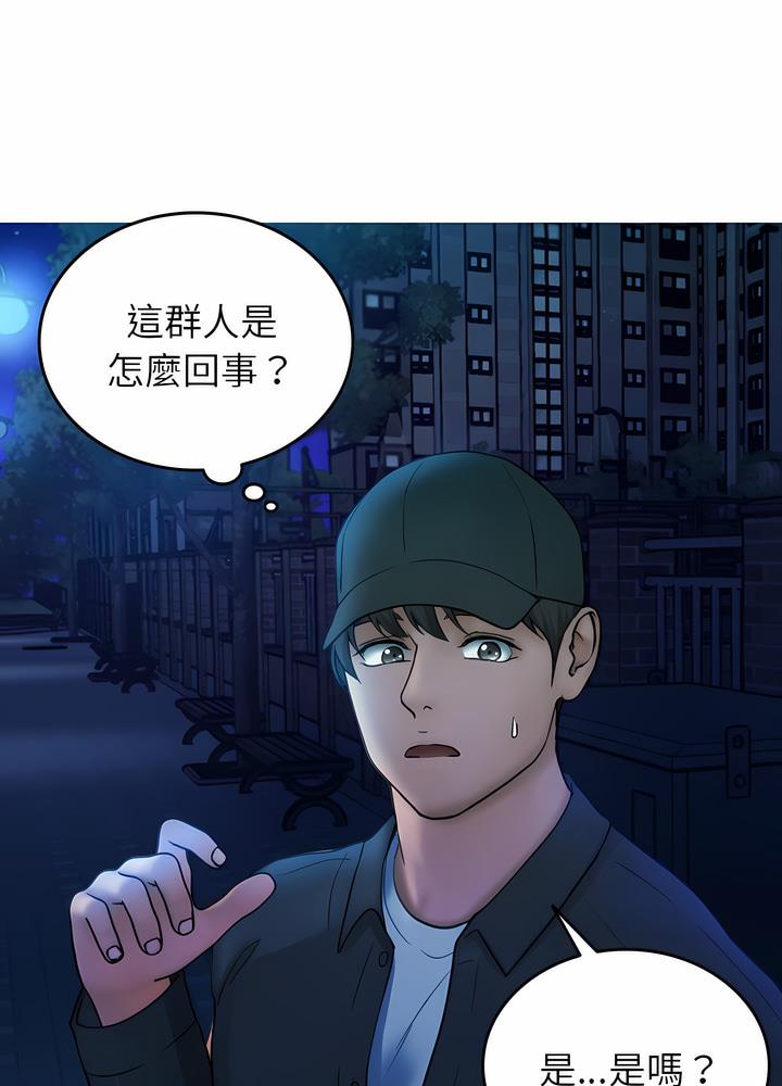 62P - 寄生教授家/借住教授家