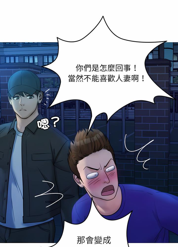64P - 寄生教授家/借住教授家