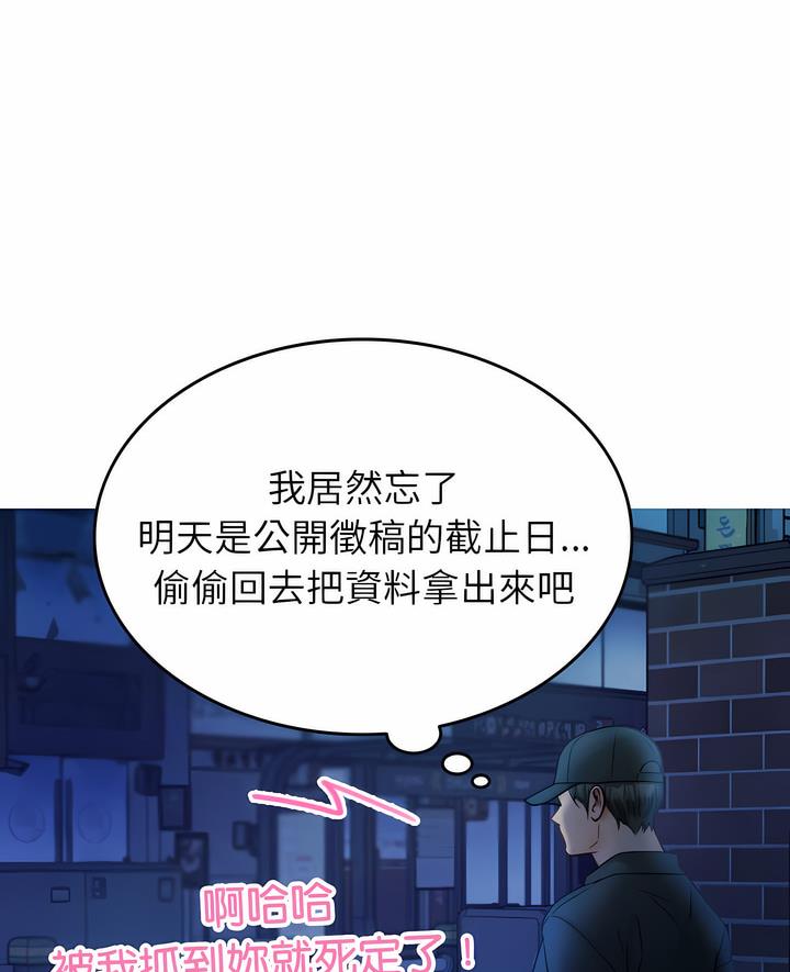 6P - 寄生教授家/借住教授家