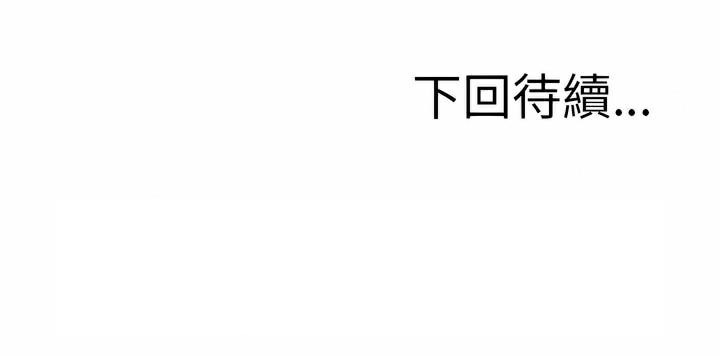 96P - 寄生教授家/借住教授家