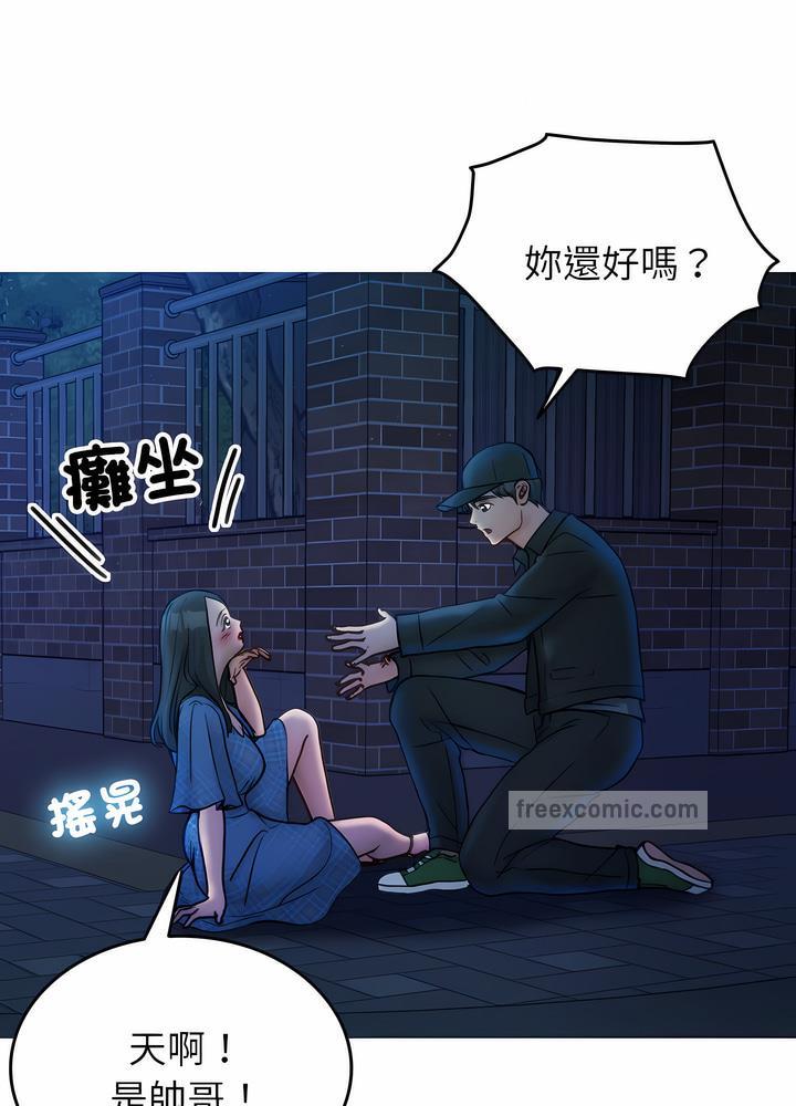9P - 寄生教授家/借住教授家