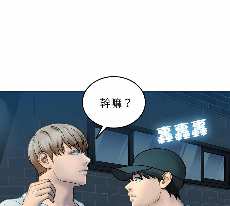102P - 寄生教授家/借住教授家