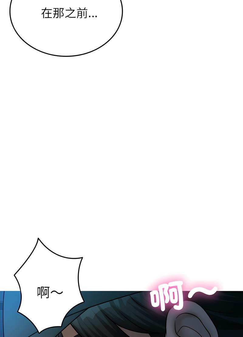17P - 寄生教授家/借住教授家