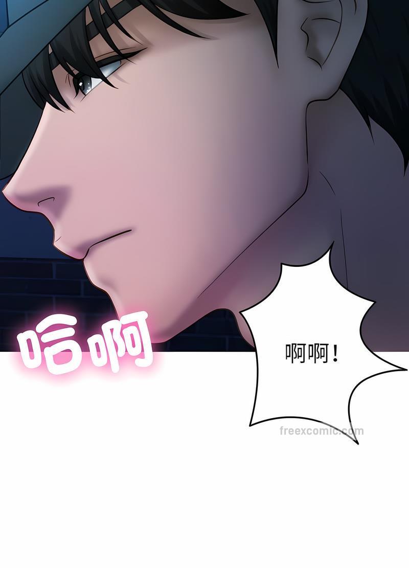 18P - 寄生教授家/借住教授家