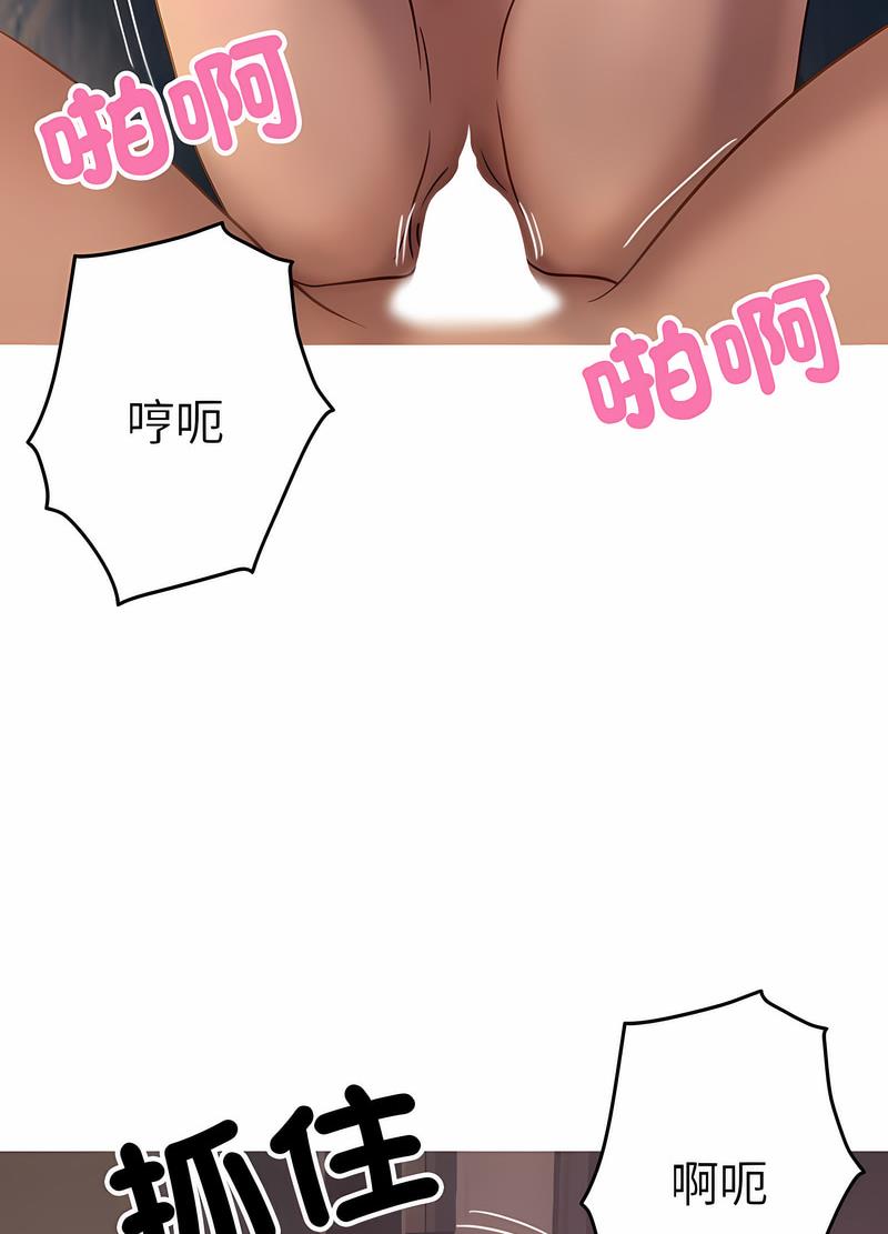 20P - 寄生教授家/借住教授家