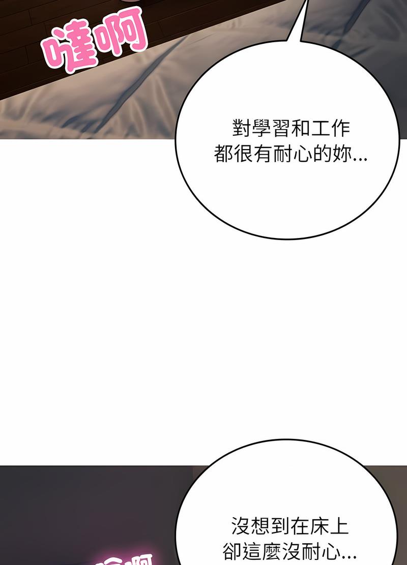 62P - 寄生教授家/借住教授家