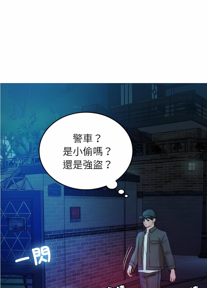 68P - 寄生教授家/借住教授家