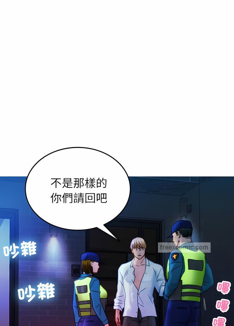 72P - 寄生教授家/借住教授家
