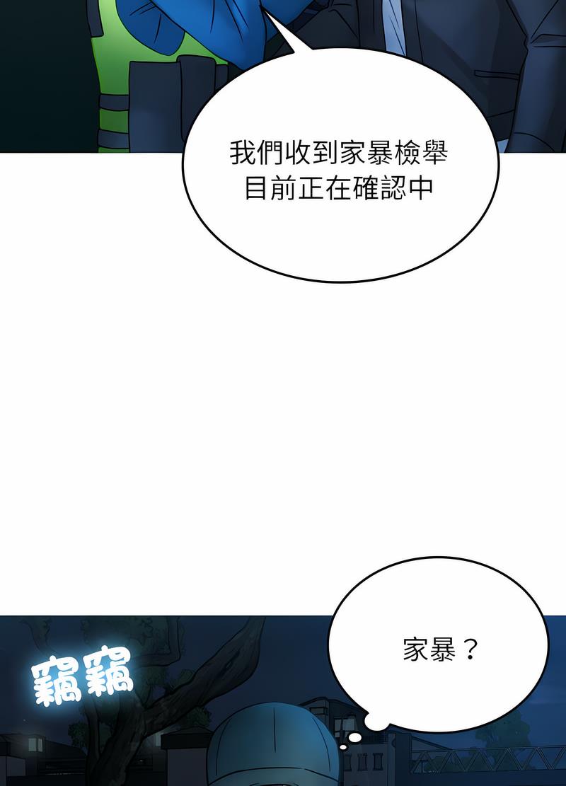 77P - 寄生教授家/借住教授家