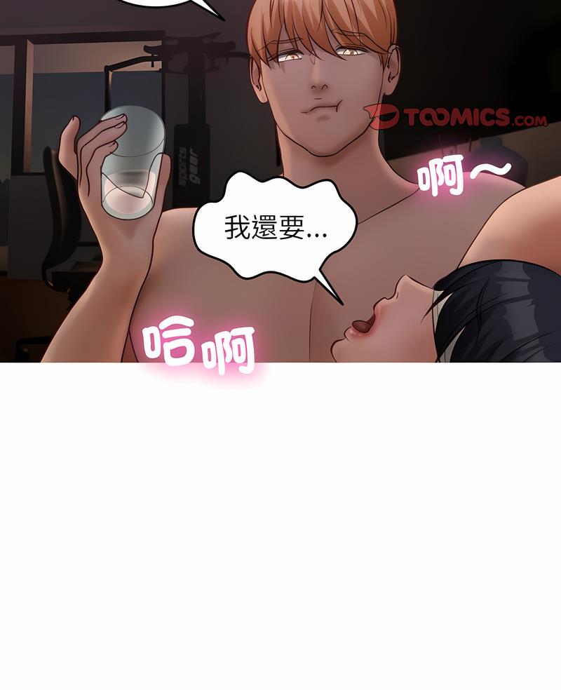7P - 寄生教授家/借住教授家