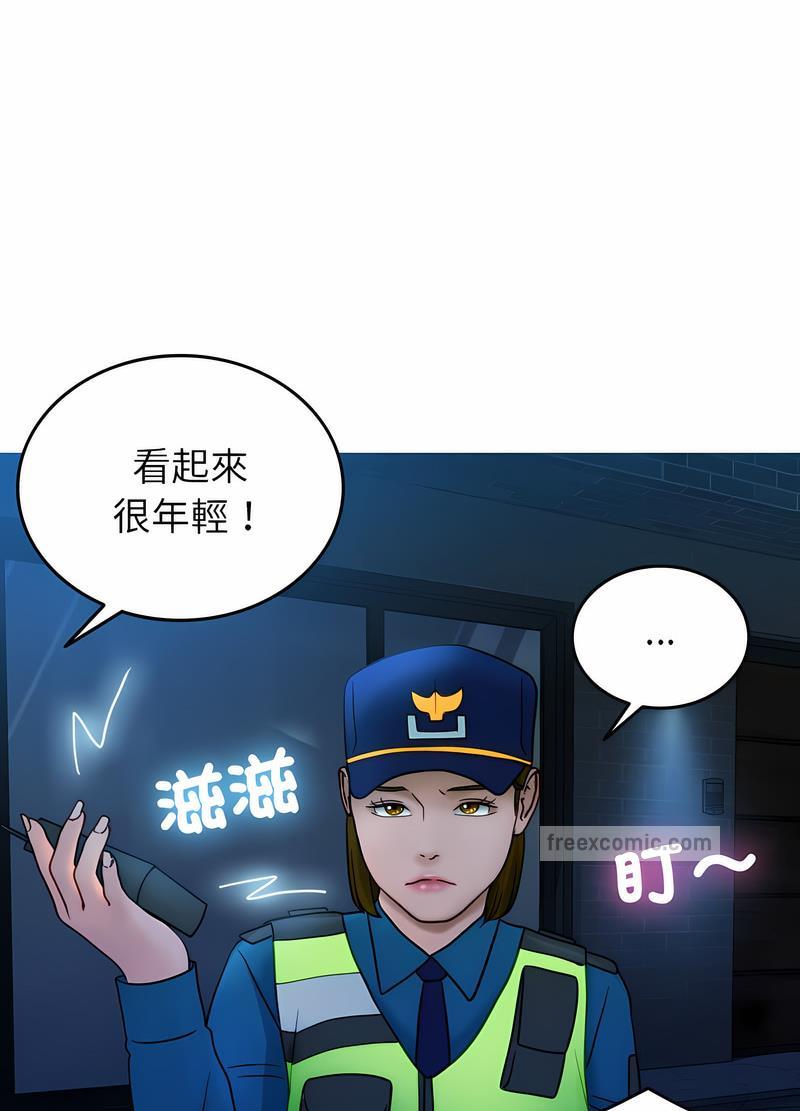 81P - 寄生教授家/借住教授家