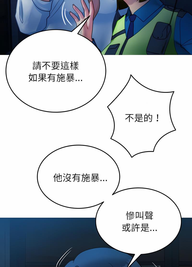 92P - 寄生教授家/借住教授家
