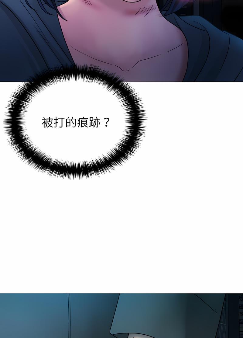 97P - 寄生教授家/借住教授家