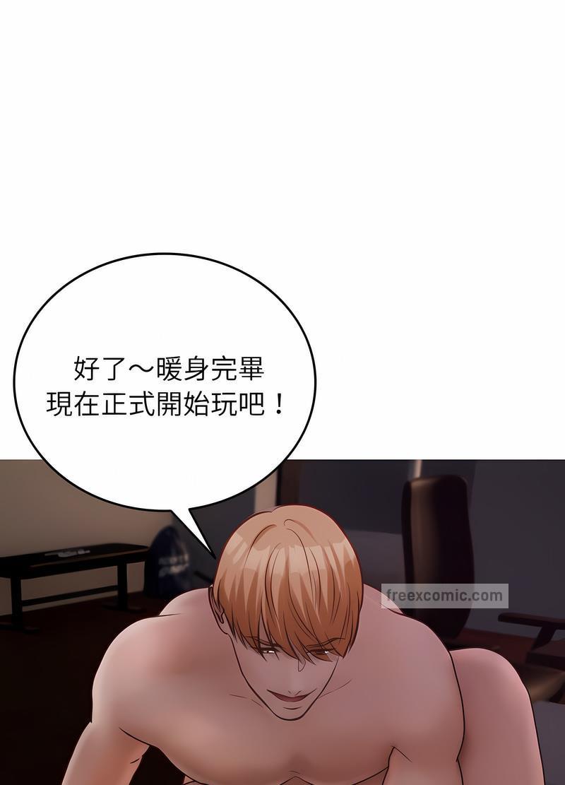 9P - 寄生教授家/借住教授家