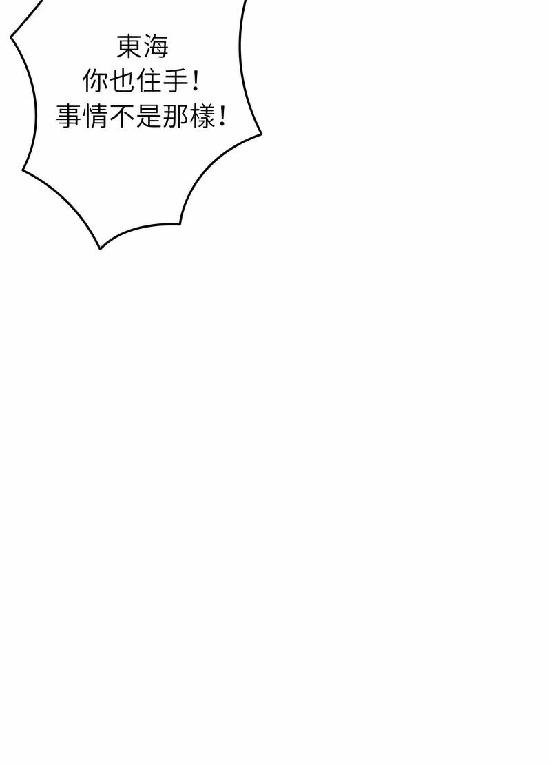 16P - 寄生教授家/借住教授家