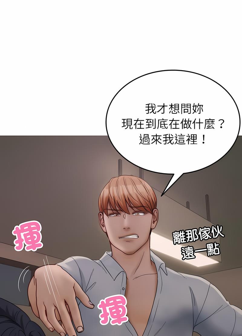 38P - 寄生教授家/借住教授家