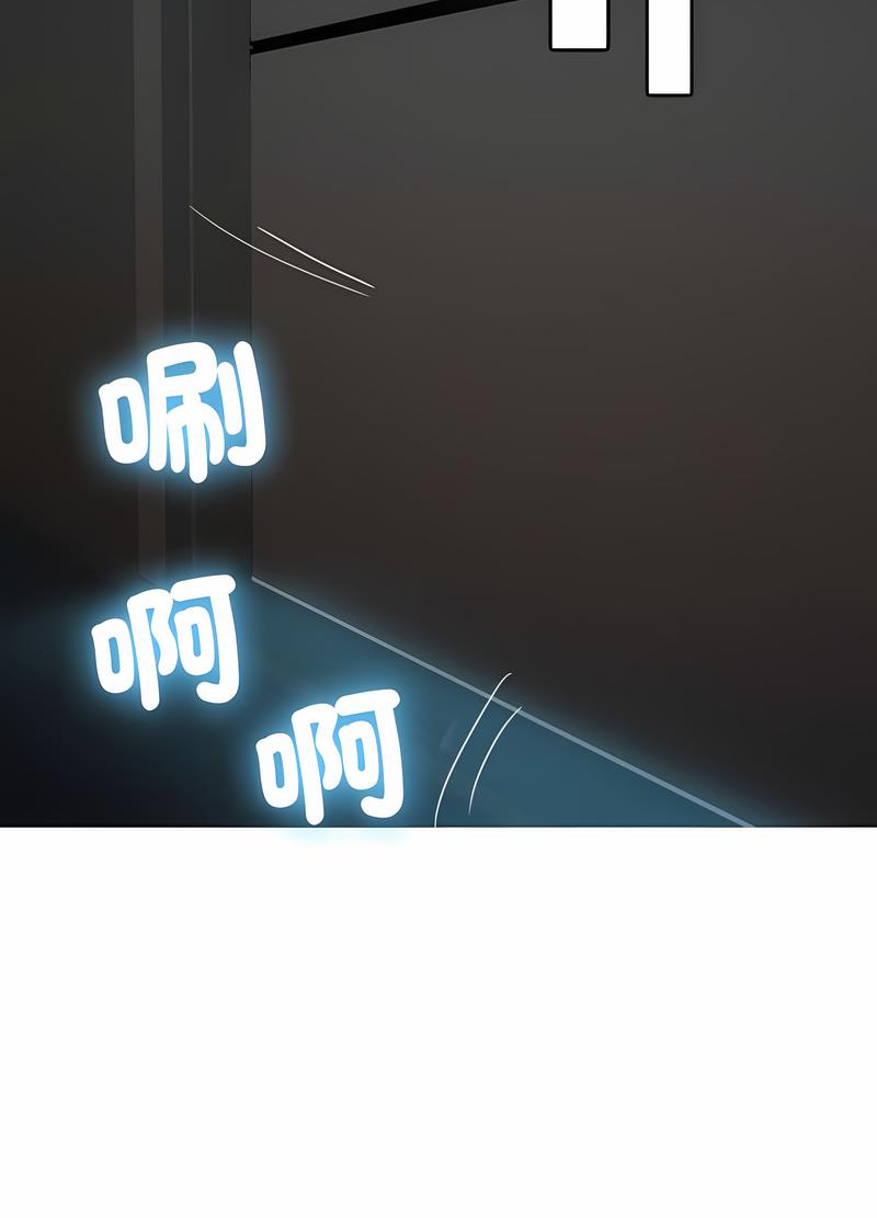 67P - 寄生教授家/借住教授家