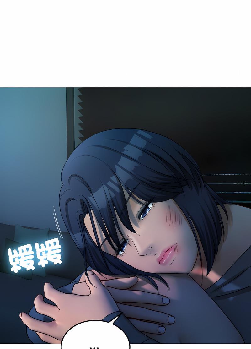 79P - 寄生教授家/借住教授家